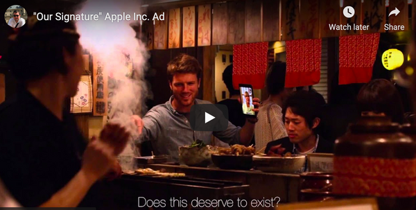 New Apple Commercial All About Apple